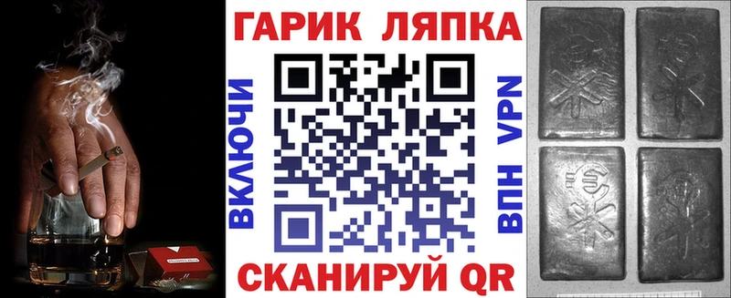 Продажа наркотиков Александровск Канабис Меф мяу мяу Кокаин mega рабочий сайт Гашиш Alpha PVP