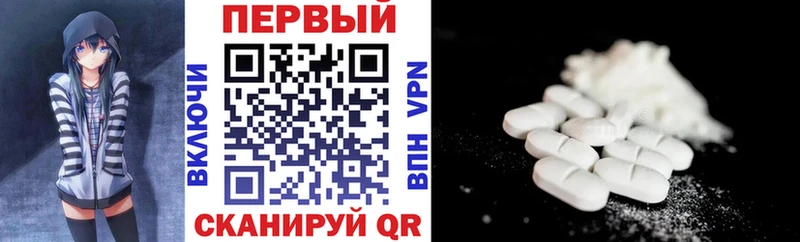 АМФЕТАМИН Premium цена наркотик ссылка на мегу вход Александровск