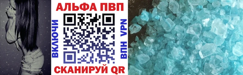 Alpha-PVP кристаллы  Александровск 