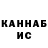 КОКАИН Fish Scale Nazar Chernuj