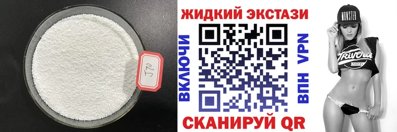 Бутират BDO 33%  MEGA онион  Александровск 