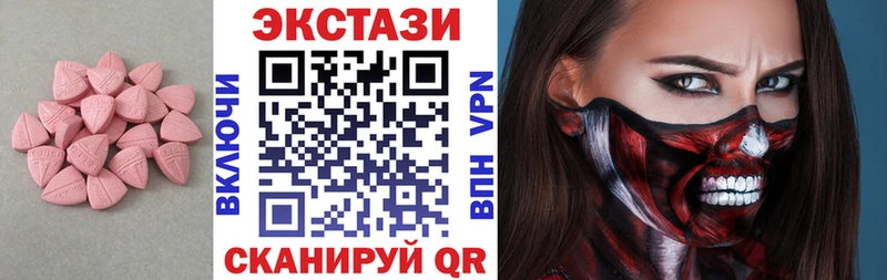 закладка Александровск Экстази Дубай