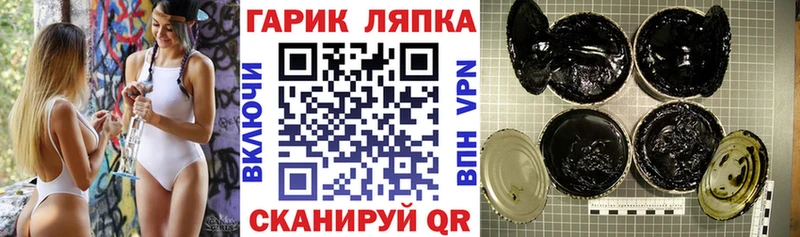 что такое   дарк нет формула  ГАШ 40% ТГК  Александровск 