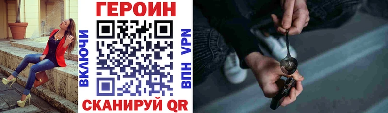 Героин герыч hydra рабочий сайт Александровск