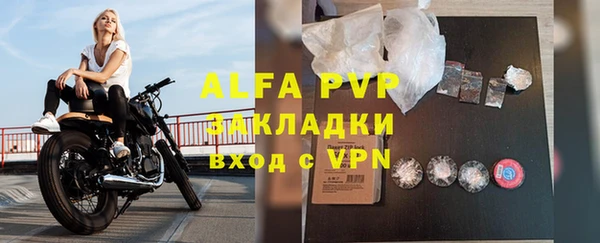 MDMA Premium VHQ Абинск