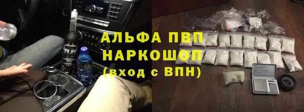 спиды Абдулино