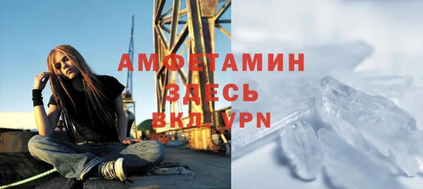 спиды Абдулино