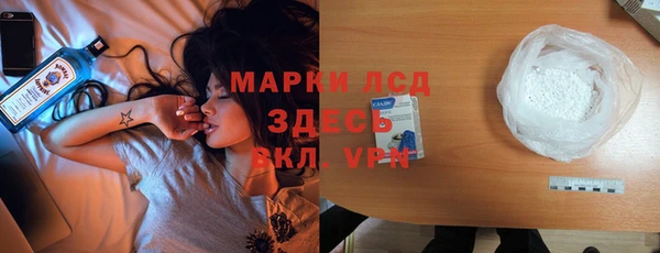 спиды Абдулино