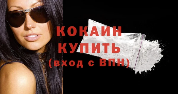 спиды Абдулино