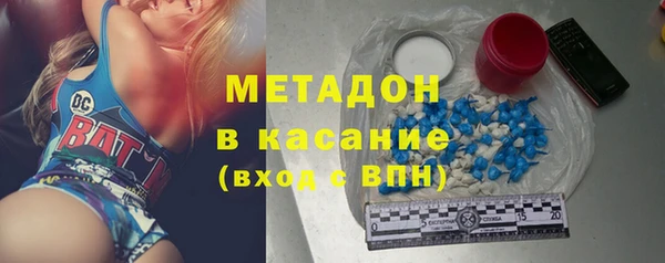 MDMA Premium VHQ Абинск