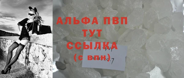 MDMA Premium VHQ Абинск