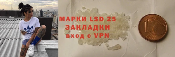 MDMA Premium VHQ Абинск