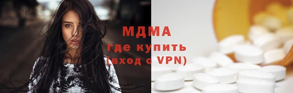 MDMA Premium VHQ Абинск