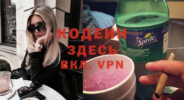 MDMA Premium VHQ Абинск