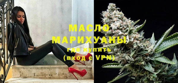 спиды Абдулино