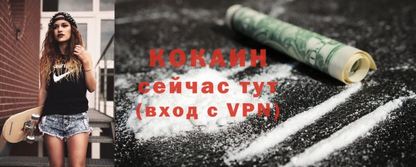 спиды Абдулино