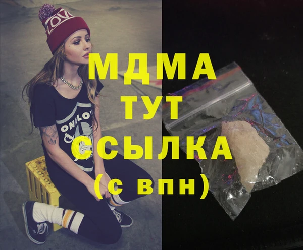 спиды Абдулино