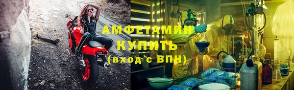 спиды Абдулино