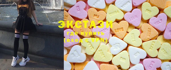 MDMA Premium VHQ Абинск