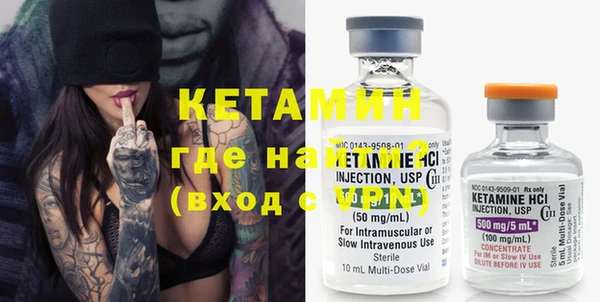 MDMA Premium VHQ Абинск