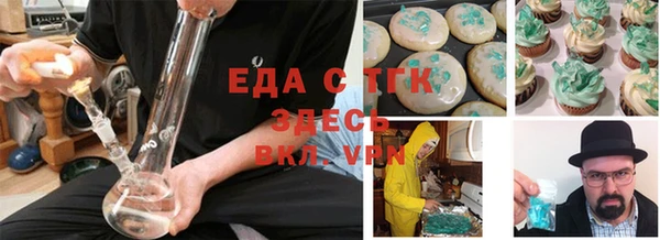MDMA Premium VHQ Абинск