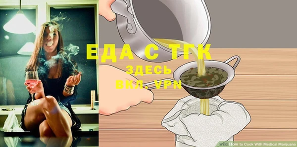 MDMA Premium VHQ Абинск