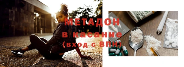 спиды Абдулино