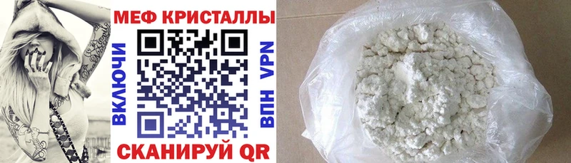 МЯУ-МЯУ VHQ  shop Telegram  Александровск 