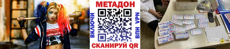 Метадон мёд  гидра   Александровск  где купить наркоту 