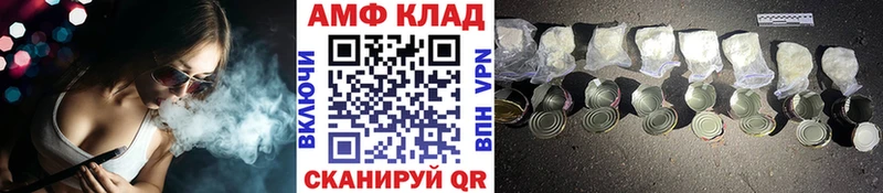 Метамфетамин витя  гидра ONION  Александровск 