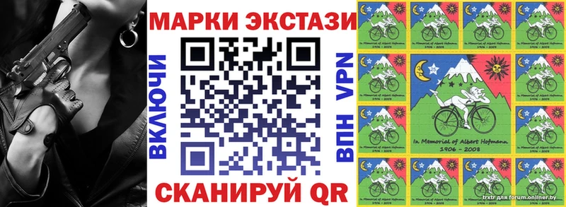 Марки 25I-NBOMe 1,8мг  где купить наркоту  Александровск 