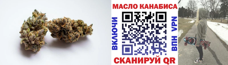 ТГК жижа  ОМГ ОМГ ссылки  Александровск 
